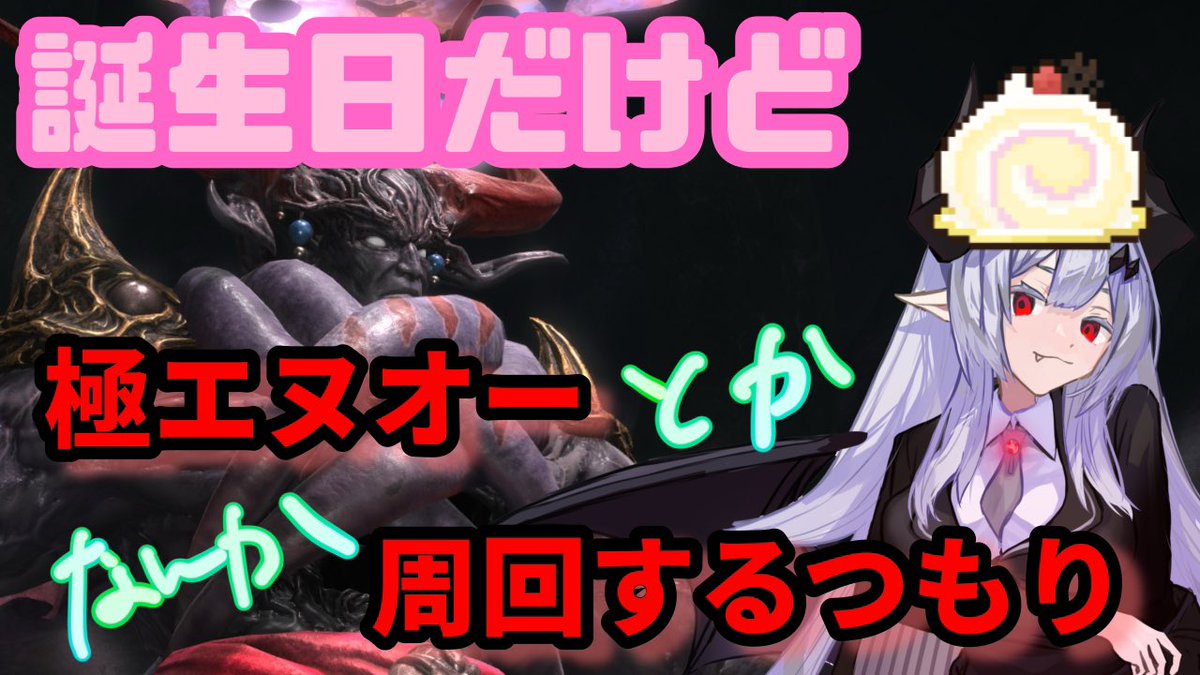 黒羽うずらUzura Kurobane tweet media