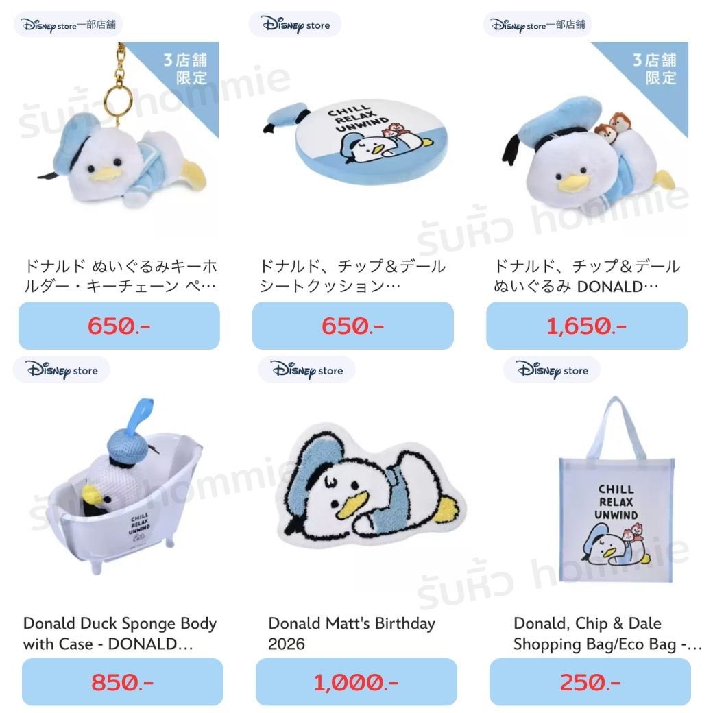 milkychul's tweet photo. 🛍️ รับหิ้ว Japan 🇯🇵
เสื้อผ้า, รองเท้า, เครื่องสำอางค์, สกินแคร์, ขนม, ชาเขียว, ของเล่น, Sanrio, Disney

📌 เรท 0.25
🚛 ค่าส่ง 30.-

✈️ หิ้ว 15-20 พ.ค 69
📦 ส่ง 23 พ.ค 69

สนใจทักแชทได้เลยค่า @505xyceh

#รับหิ้วญี่ปุ่น #หิ้วญี่ปุ่น #japanhual #หิ้วjapan https://t.co/BDYi4MPty7