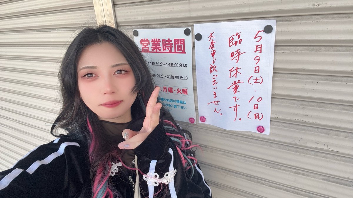ぽてさら 台湾ポテサラ｜食品の委託製造・食品OEM 泉万醸造株式会社
