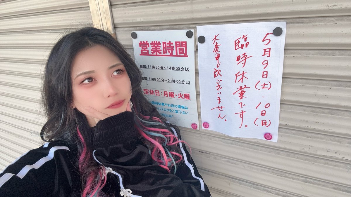 ぽてさら ぽてさらちゃん。05.20 S+Laboきてきて🪼🫧 (@potesarachannn) / Posts / X