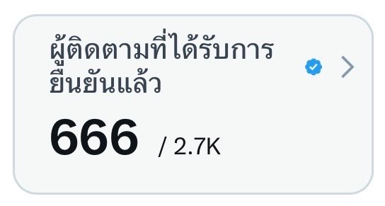 𝗳𝗮𝗶𝗶 | มัมหมีจูจู้ 🌞 tweet media