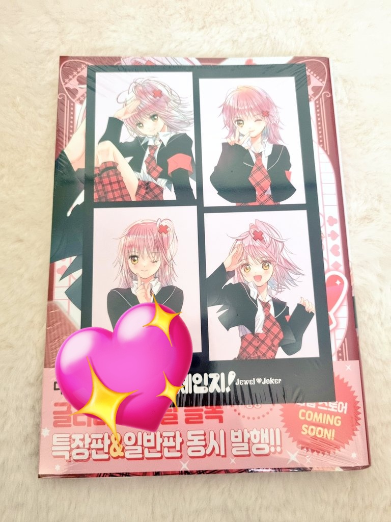 플미와 싸움에서 저는 이겼습니다. 몇개월간 찾고 있었는데 원가가격에 새걸 구매했어요.
물론 배송비가 따로 있긴하지만..ㅠㅠ
이때까지 책파는곳에 질문을 쉬지않고 초판 남아있나요? 물어보길 잘한 것 같아요..ㅠㅠ