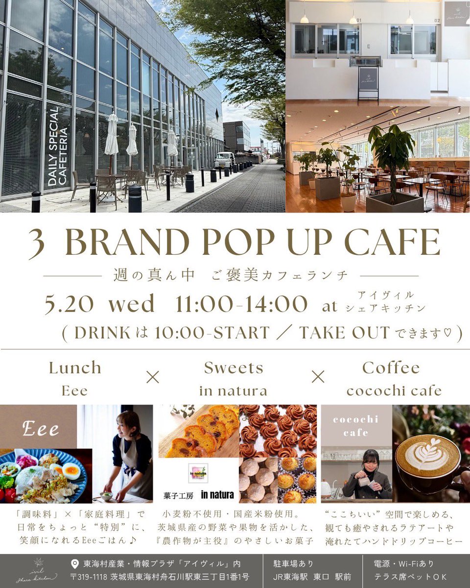 Eee...♡是好醤公式ジャンバサダー(レシピ本販売中✨) tweet media