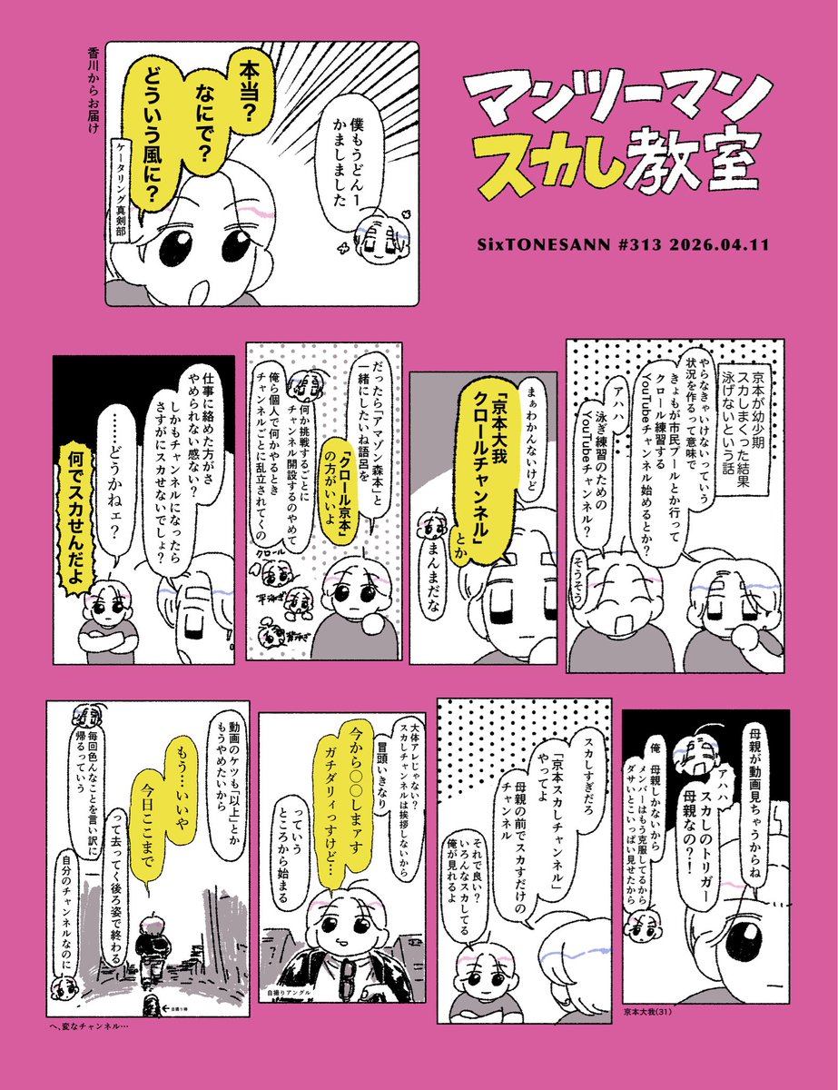 ハーレー不動尊 tweet media