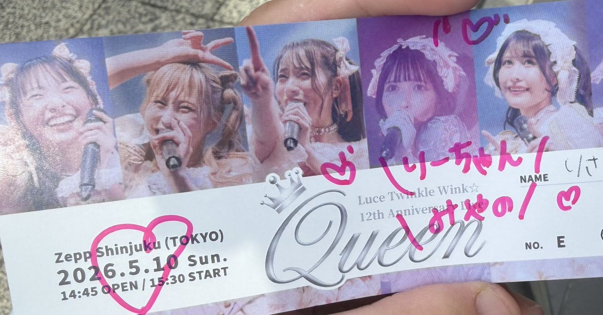 otsumiya7's tweet photo. 今日は久しぶりにルーチェです
招待ありがとう〜 https://t.co/iE2EFt6D50