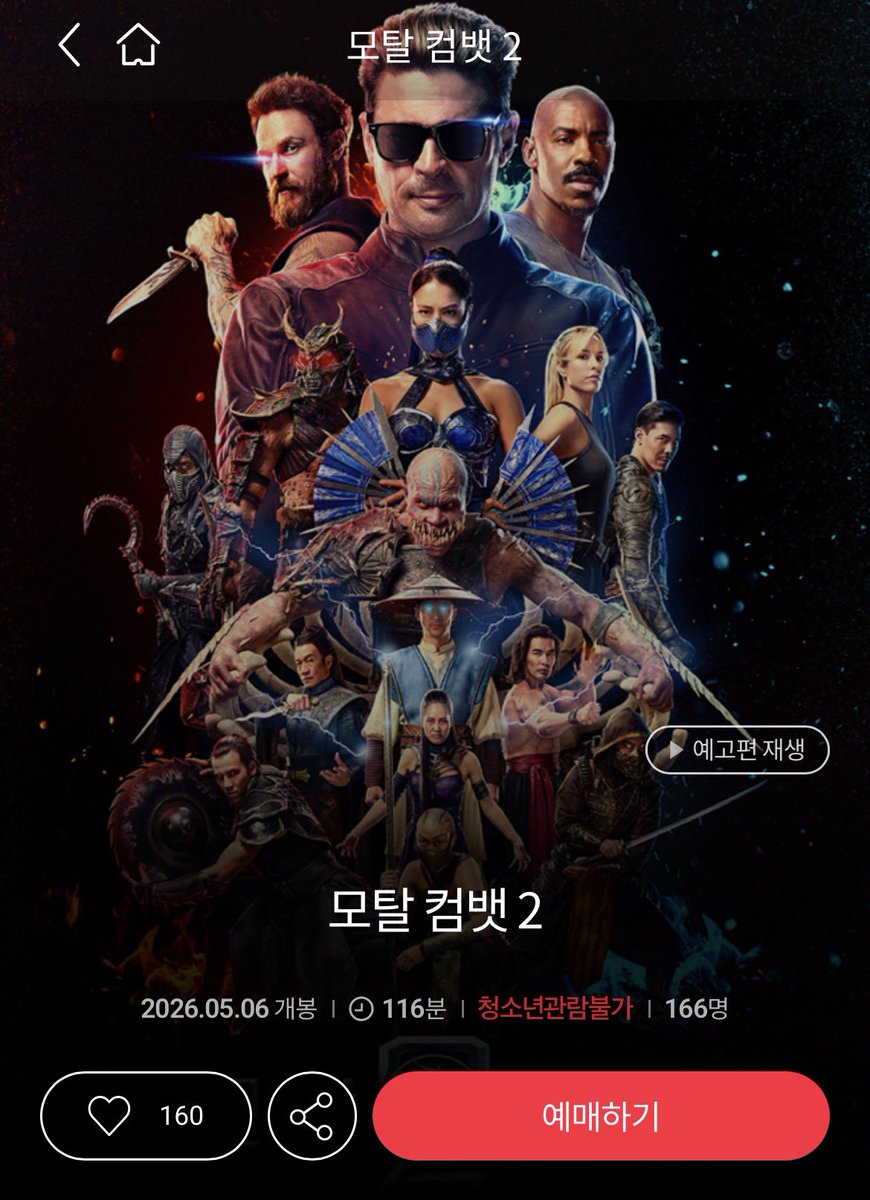 CINE_SAPIENS's tweet photo. - 모탈 컴뱃2 -

개인적으론
95년 작품 이후로 
30년 만에 보게되어 
추억으로 관람 https://t.co/J5Yt2I8UgQ