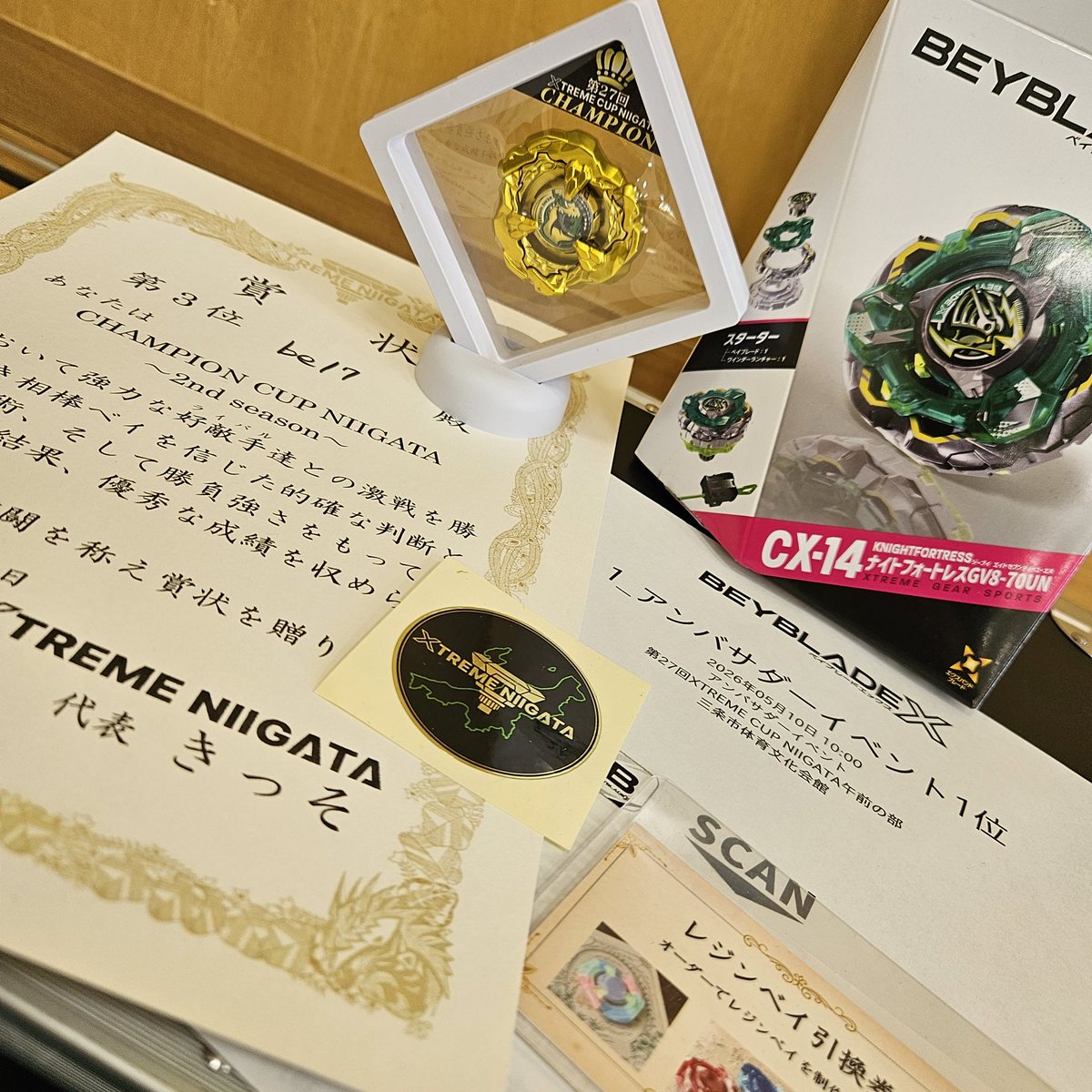 be17_beyX's tweet photo. 本日の戦績
 #ベイブレードX https://t.co/iNxPOqjDbn