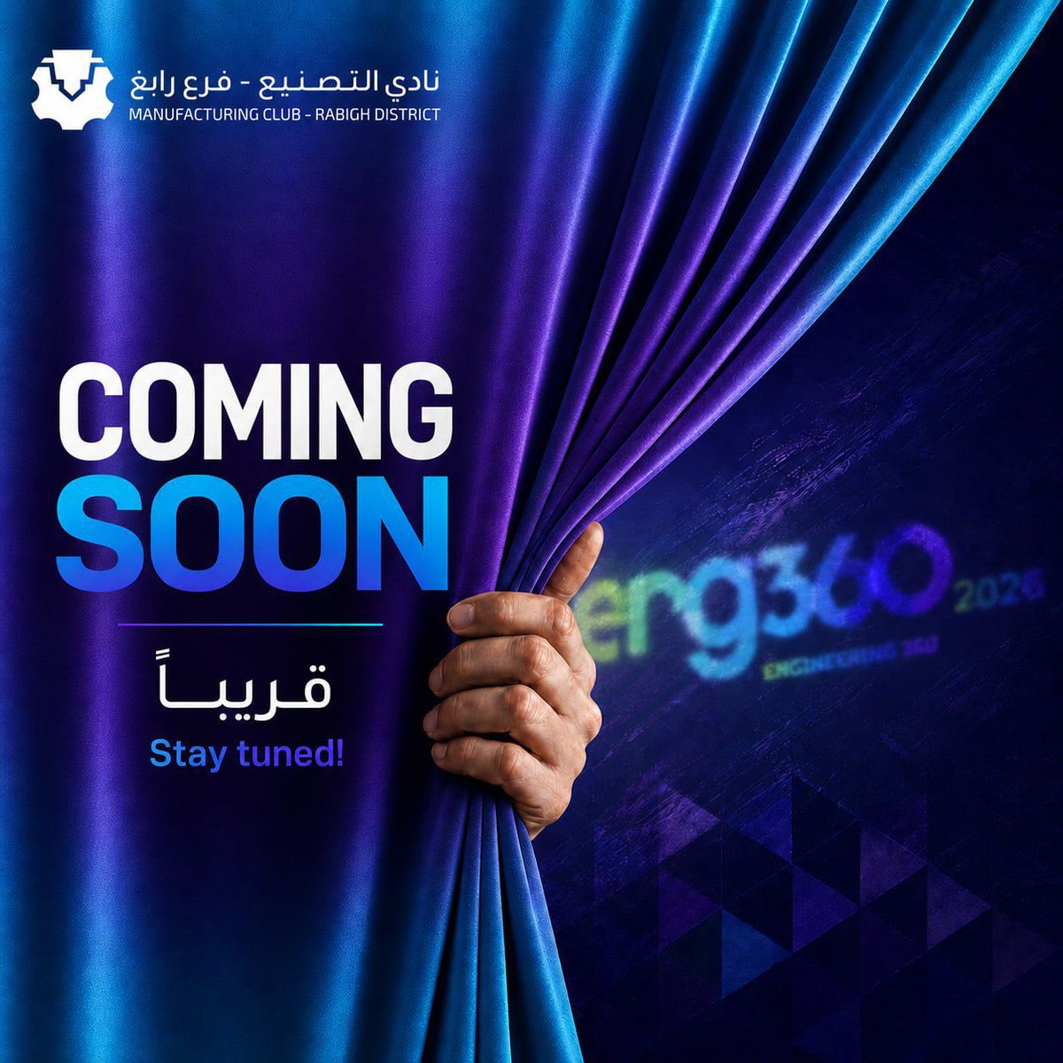 Manufacturing Club | نادي التصنيع بـ رابغ tweet media