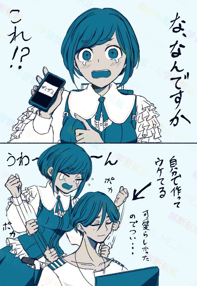 たい@値下げはコメントのみ⭕️ページ　4月8日 遊兎 (@32k8uto) / Posts / X
