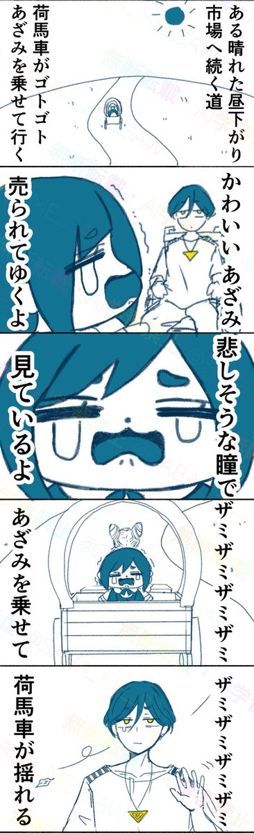 たい@値下げはコメントのみ⭕️ページ　4月8日 ブ ブ  /