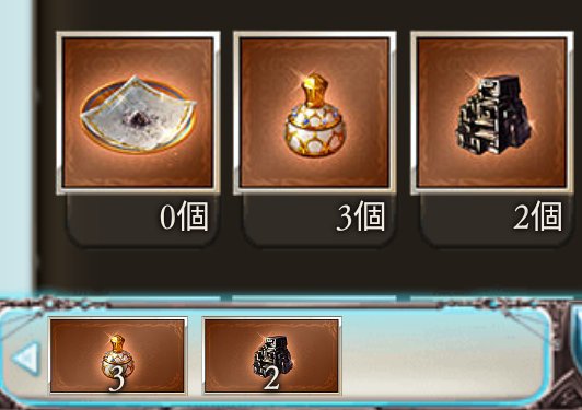八咫@グラブル tweet media