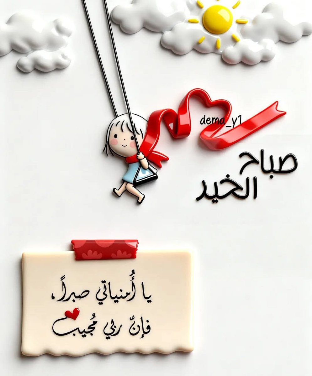 ⁦⁩⁦🇩🇿⁩ حڪـيمة ⁦⁩⁦🇩🇿⁩ tweet media