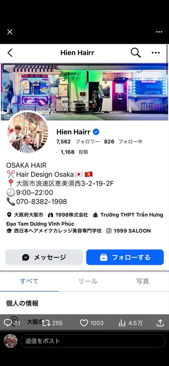 サイモン tweet media