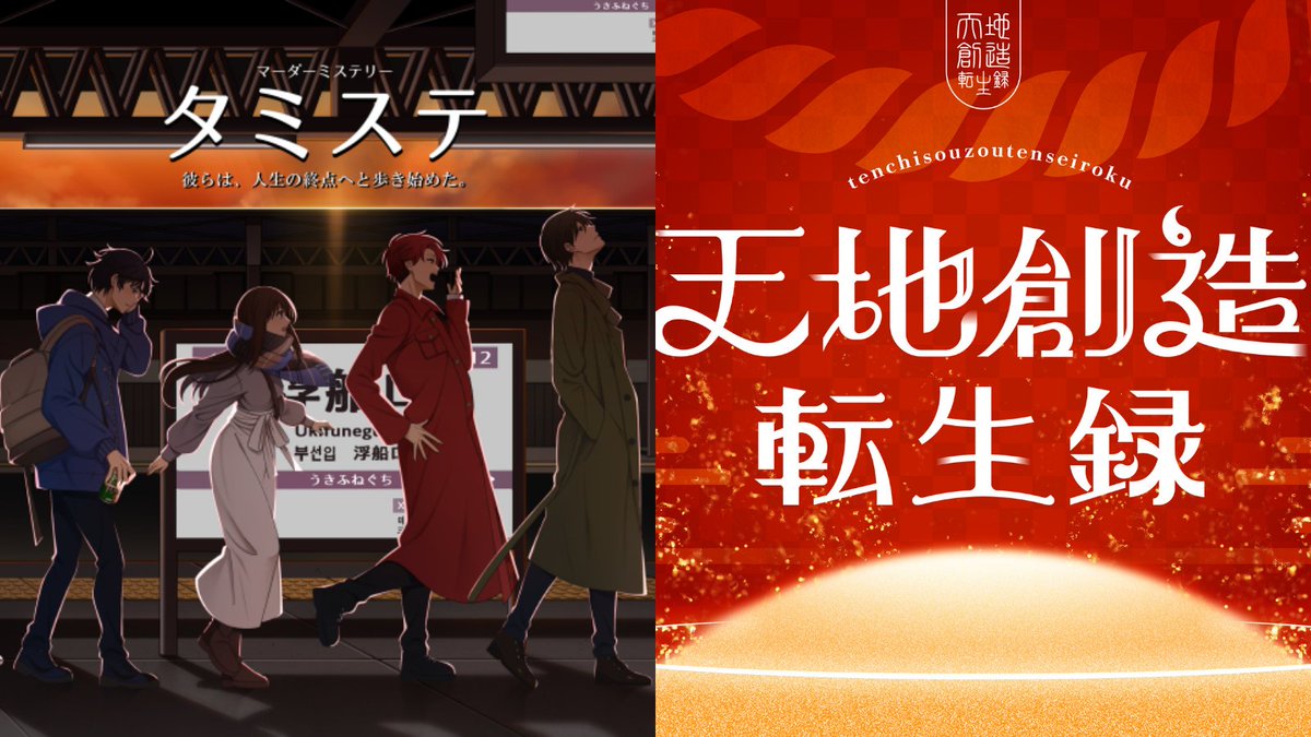 いとはき公演用(Hand Knitting) tweet media