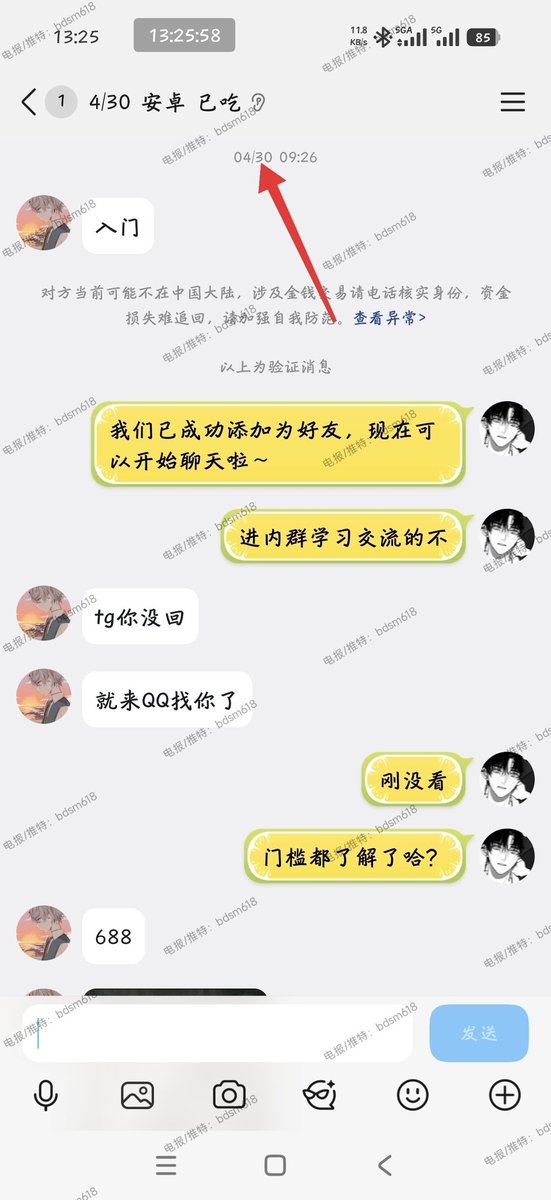 bdsm618's tweet photo. 4月30号来的内群，进群先看了一天群里的干货东西，晚上开始玩的，当天就调了一个贼听话的，五一期间两个长期，一个还要做飞机过来挨艹，今天5月10号，10天时间线下得吃
👉首次群手势96反馈报销88套套钱
👉2000字得吃方法心得已扔内群
#速约 #网聊  #约炮教学  #网聊教学
#sm教学  #约炮教学 #字母圈 https://t.co/c1LyF3kQ8G