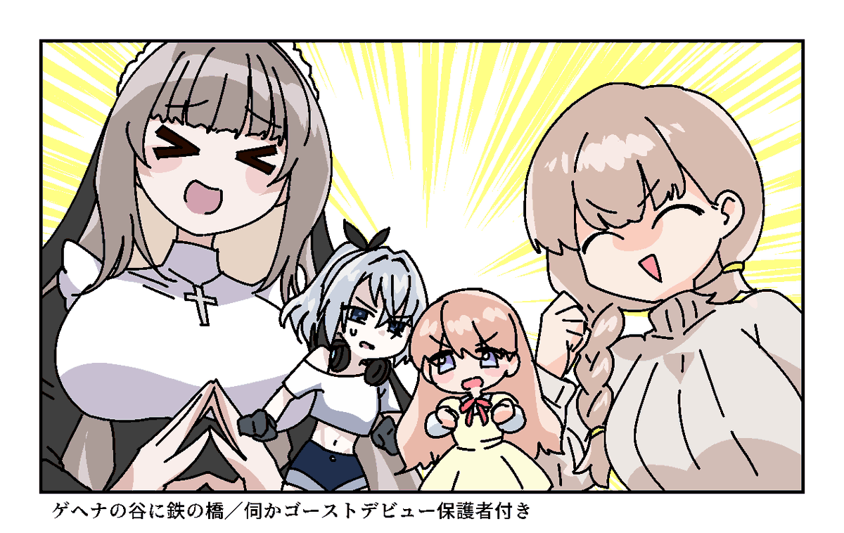 ni8bit's tweet photo. #ゴーストマスカレード8
お母さんの圧が強い！！！
【ゲヘナの谷に鉄の橋】
【伺かゴーストデビュー保護者付き】 https://t.co/S7aq5aorl8