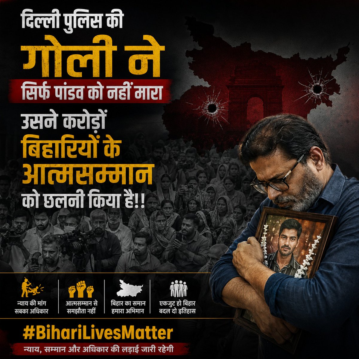MaithilAnup's tweet photo. जब बिहारियों के मुद्दों पर सरकारें और मीडिया दोनों शांत दिखें, तो सवाल उठना स्वाभाविक है।
#BihariLivesMatter https://t.co/KTt9FH98sj