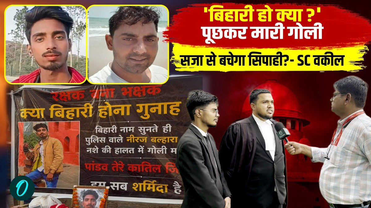 ranjeet015's tweet photo. पांडव के लिए न्याय जरूरी है।
#BihariLivesMatter https://t.co/TvXnjYq1W4