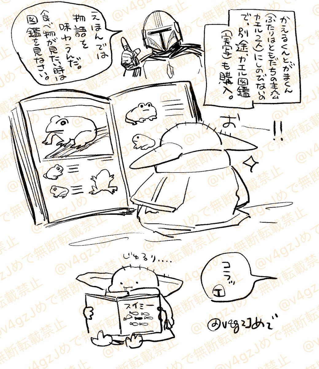 めで tweet media