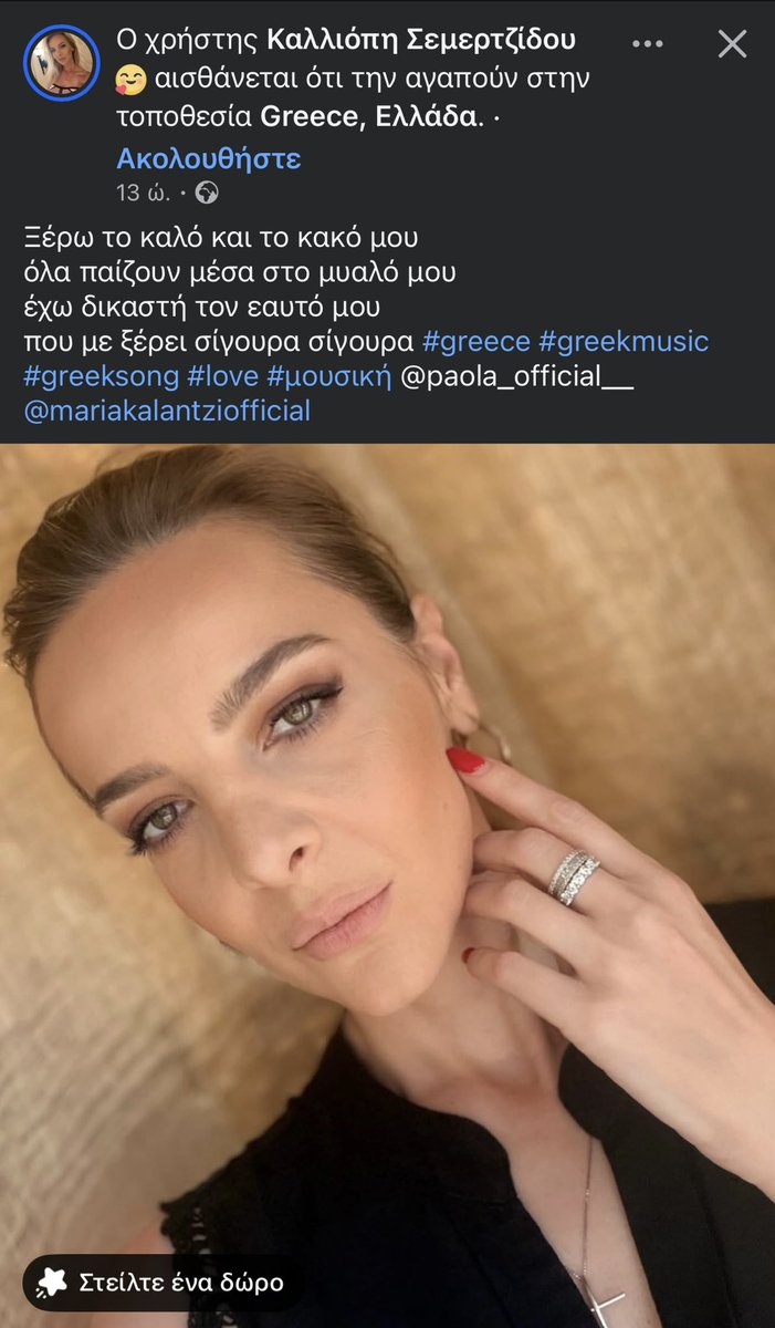 Loustros tweet media