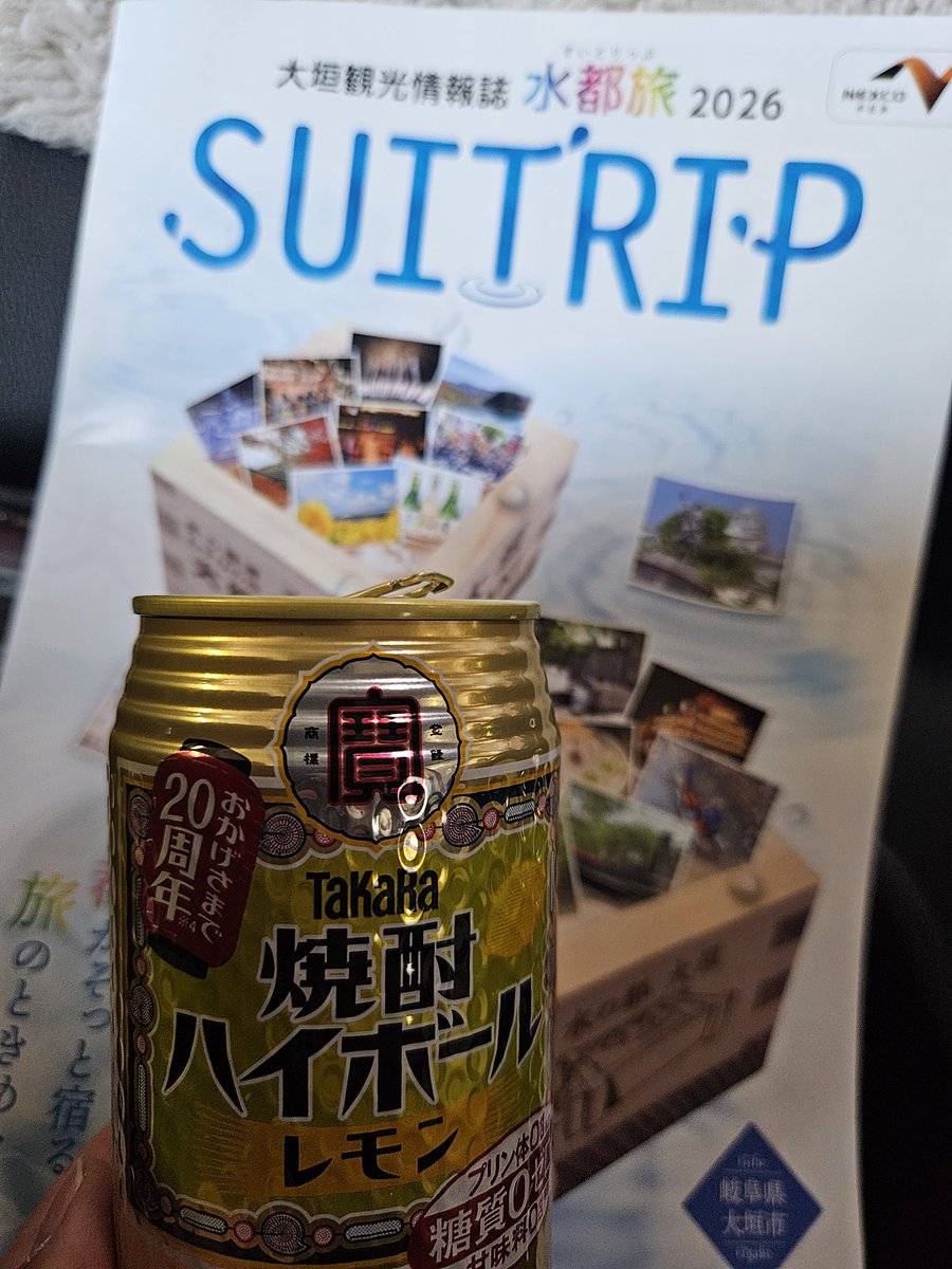 水分補給🥃
(いか焼き撮り忘れた🥲)