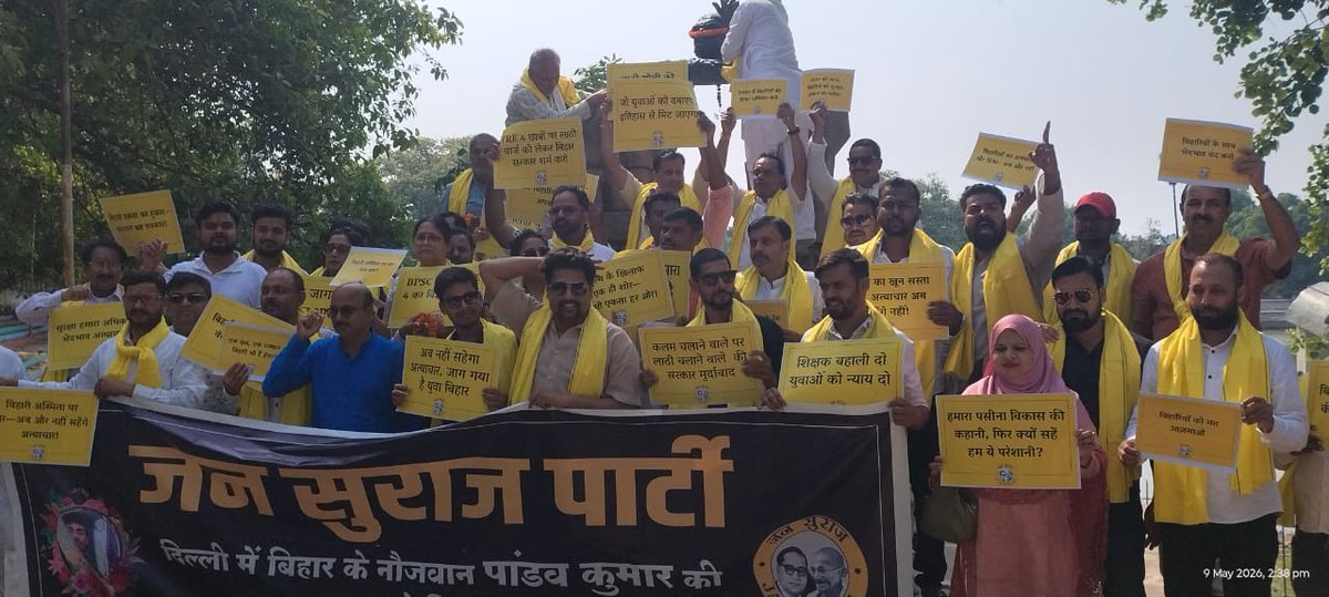 b4brajesh's tweet photo. #BihariLivesMatter
सत्ता चुप हो सकती है,लेकिन बिहार का युवा नहीं। https://t.co/XyquFIBNf5