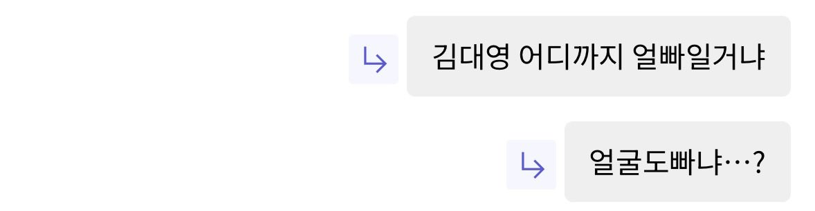지우개.. tweet media
