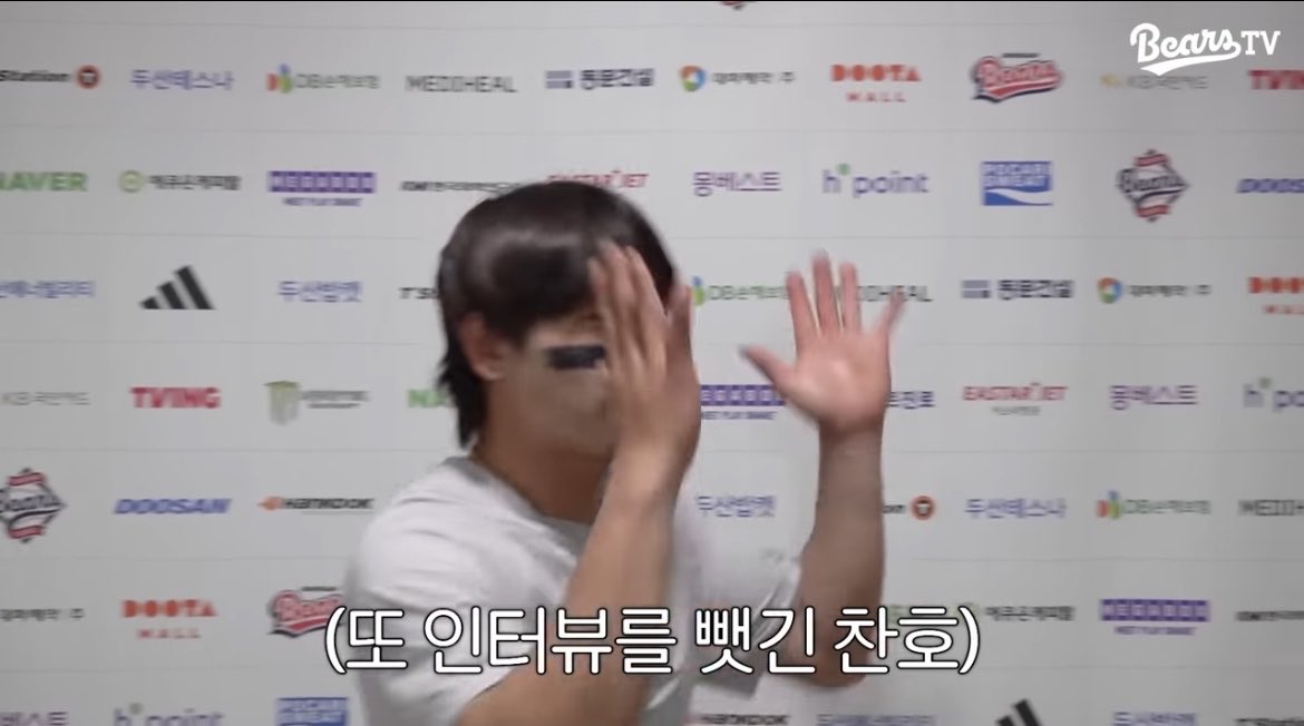 찬호형 잠깐