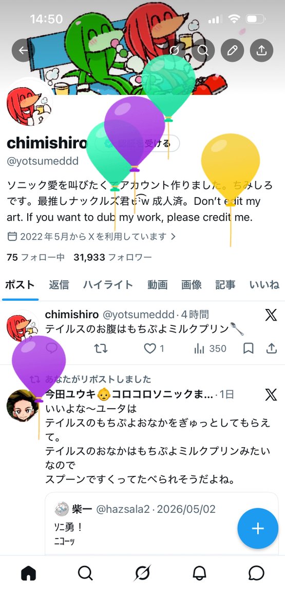 chimishiro tweet media