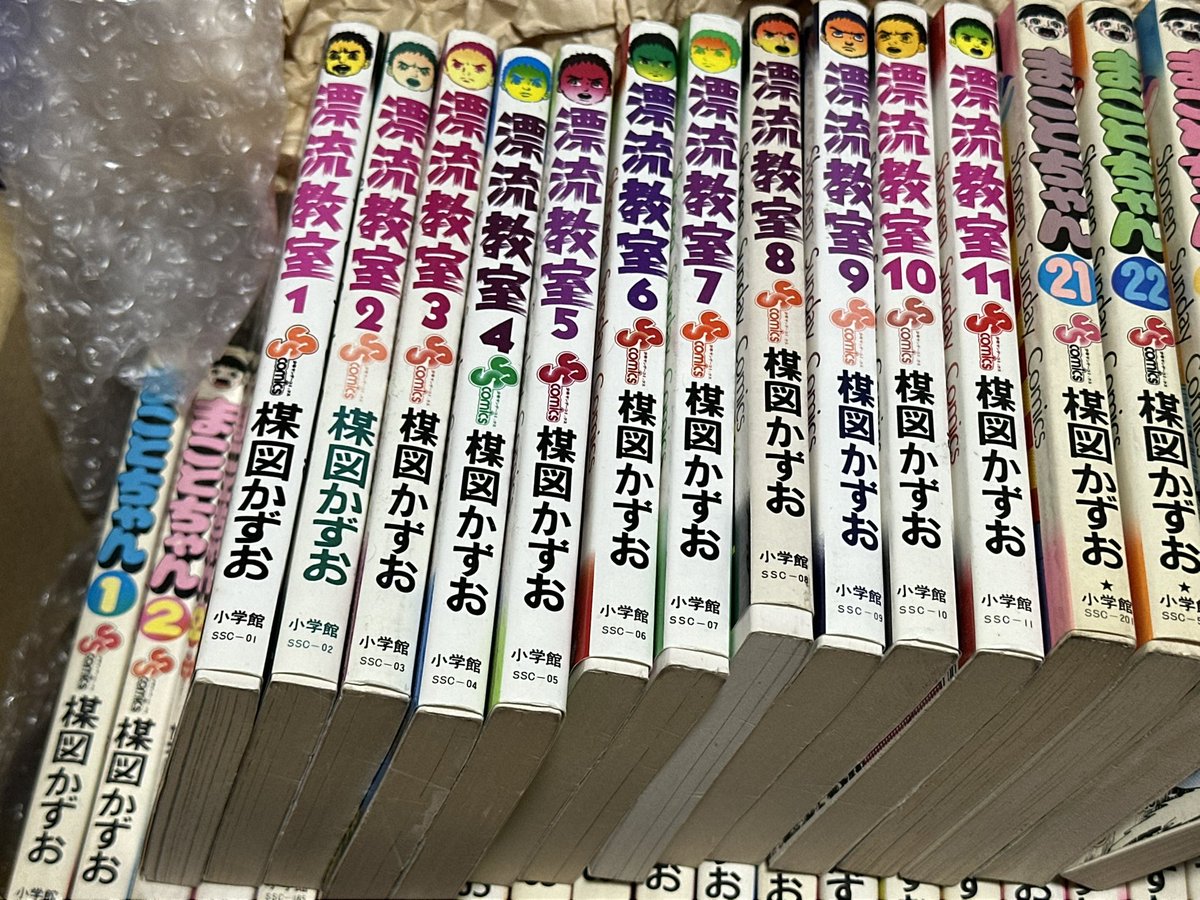 楳図かずお まことちゃん全24巻セットが届いたのら〜 状態はちょっと