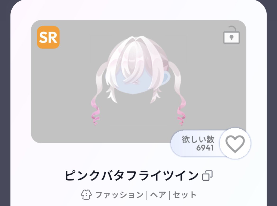 叫 tweet media