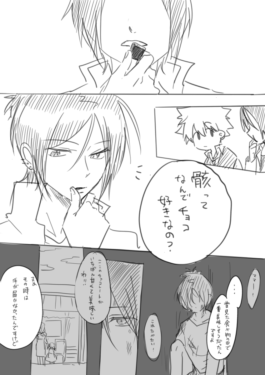 鈴岡 tweet media