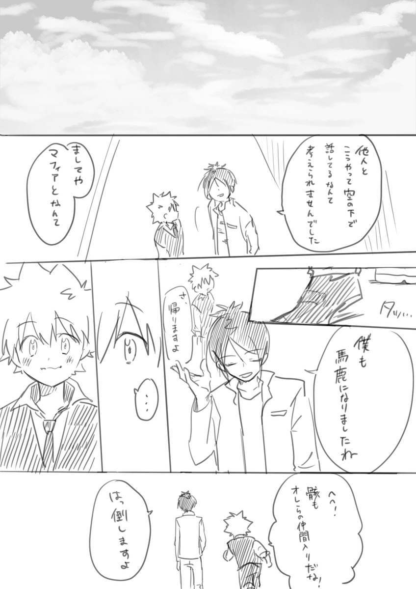 鈴岡 tweet media