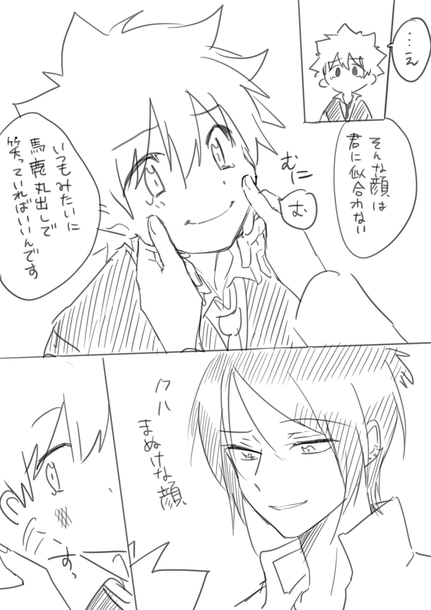 鈴岡 tweet media