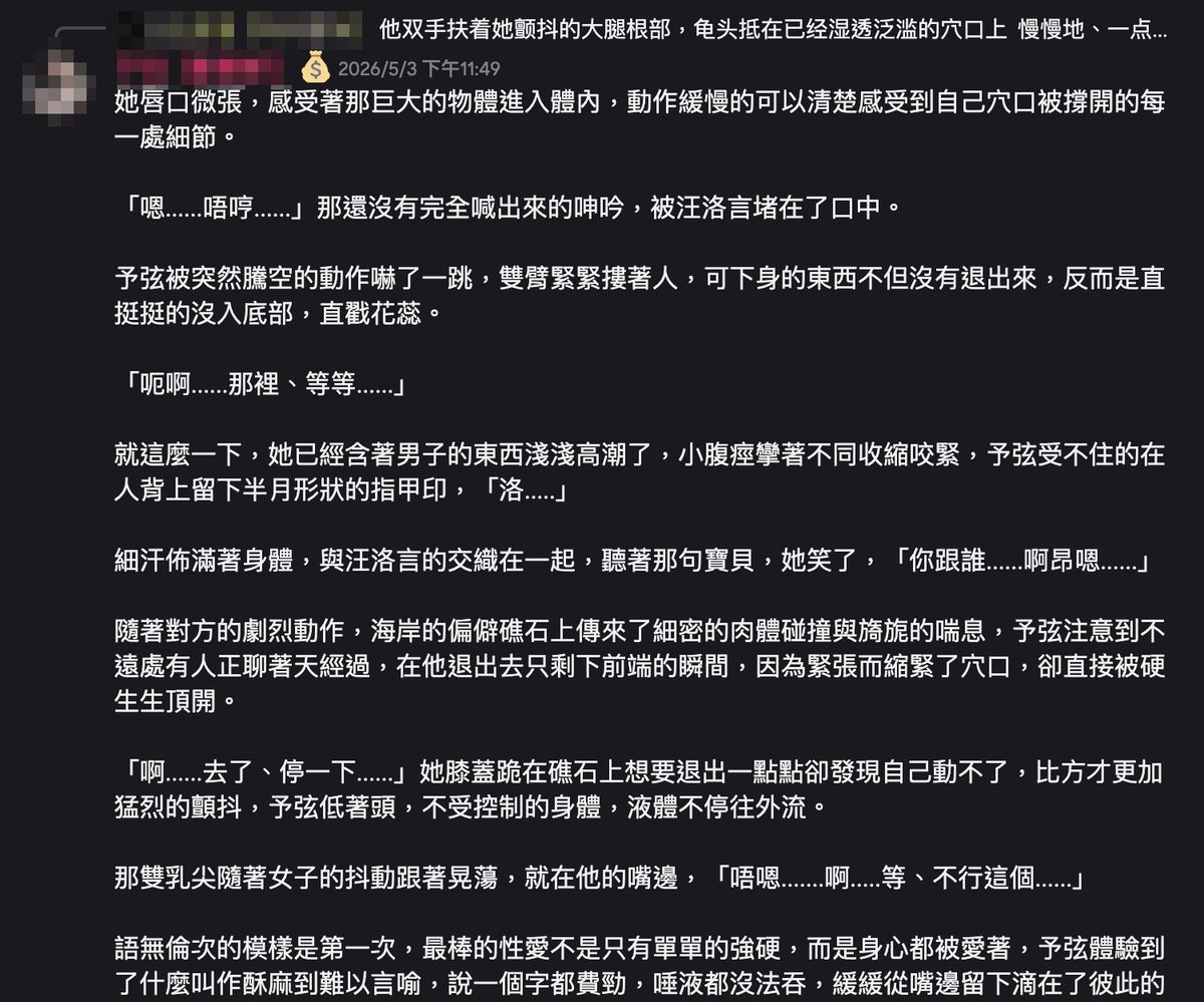 言栩（一隻brat） tweet media