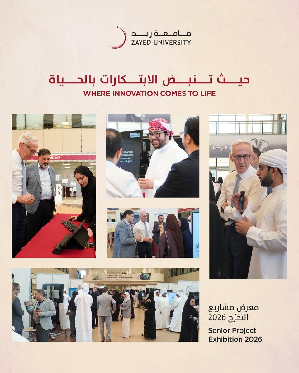 جامعة زايد tweet media
