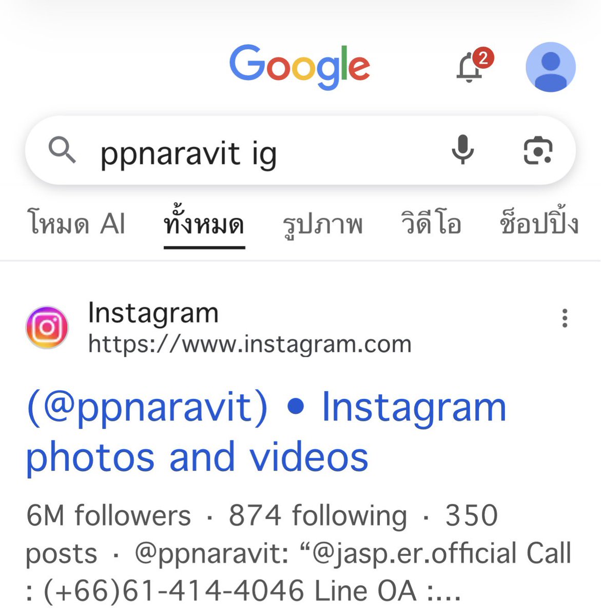 nda(เกือบจะมีสติแล้ว) tweet media