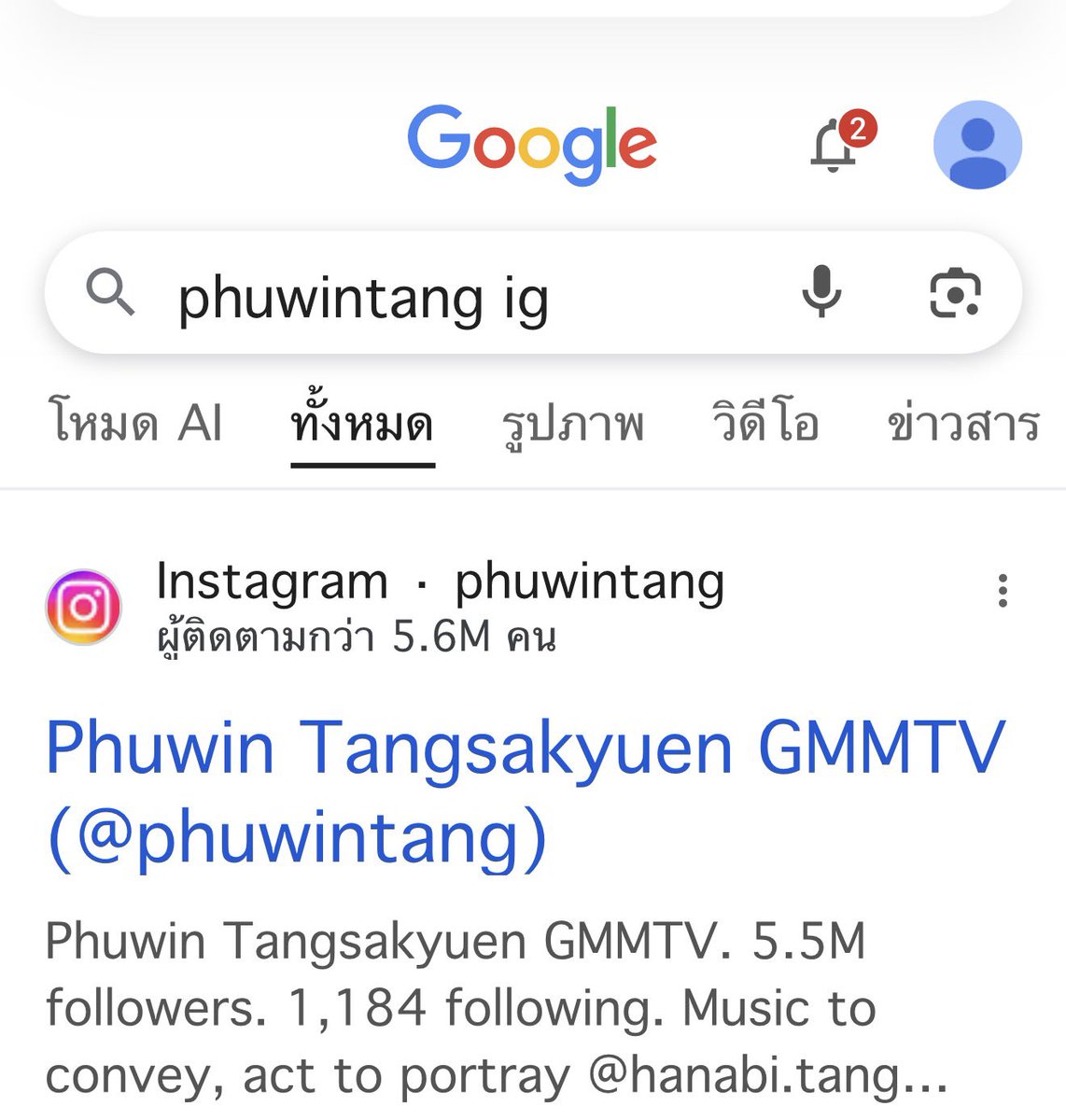 nda(เกือบจะมีสติแล้ว) tweet media
