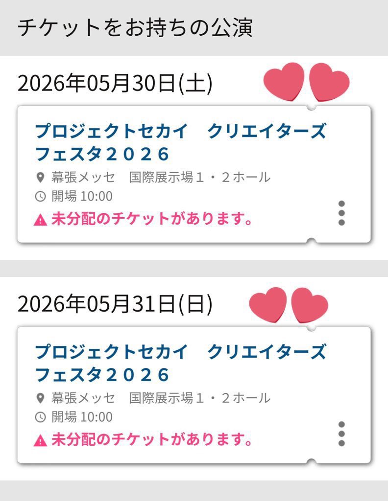 ちぇる⑅ お取引 お返事遅くなります tweet media