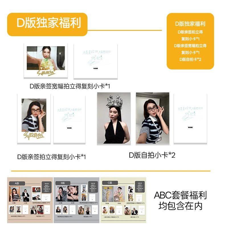 ✨ร้านมีของ พรีจีน พรีนิตยสารจีน⚡️ tweet media