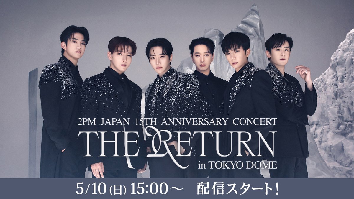 telasa_jp's tweet photo. 🩶ライブ配信𝐒𝐓𝐀𝐑𝐓🩶
──────────
2PM JAPAN 15th Anniversary Concert
"THE RETURN" in TOKYO DOME

日本デビュー15周年を記念した
感動と興奮のステージがついに開幕🎤⟡.*

今すぐ視聴👀❤️‍🔥
▶︎https://t.co/bi3W4GjCal

#2PM
#2PM_THE_RETURN
#THE_RETURN_TokyoDome https://t.co/c0ggFcVean