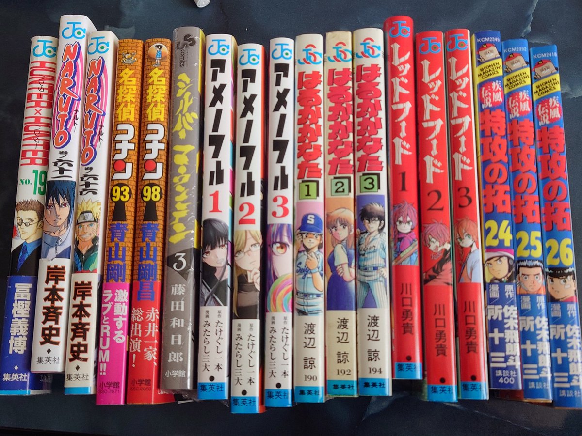 漫画　大量まとめ売り　引き取ってくれる方募集（期間限定赤字覚悟の超大幅値下げ中） 今日買った漫画 色々と購入