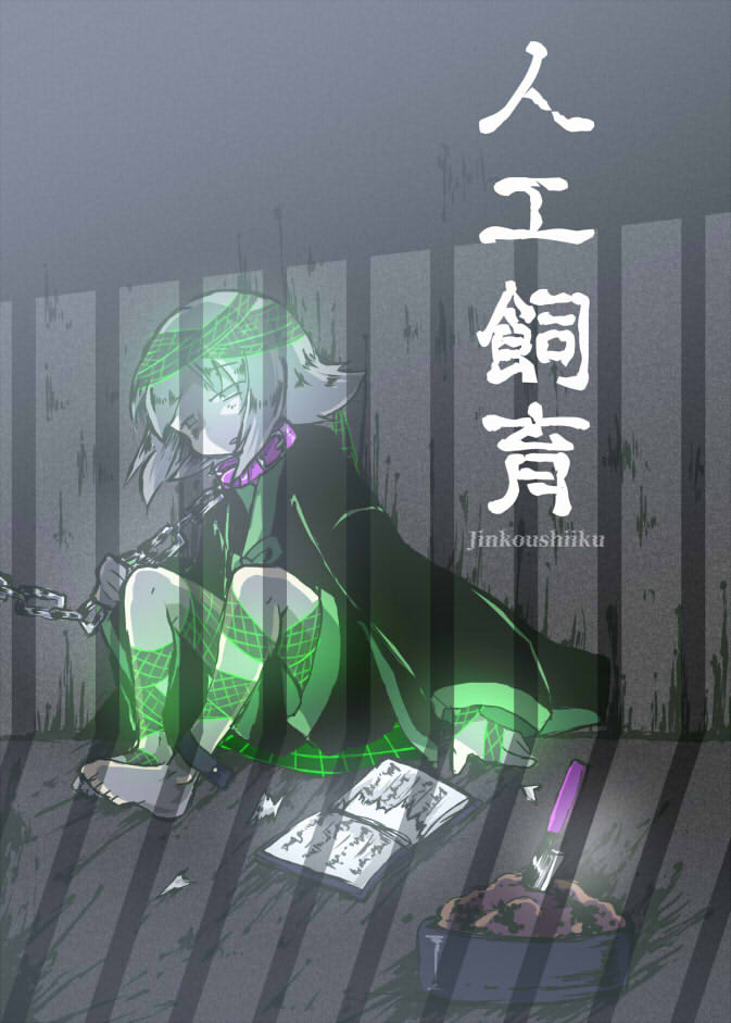 墓んむくや@5/24TRC【D31】 tweet media