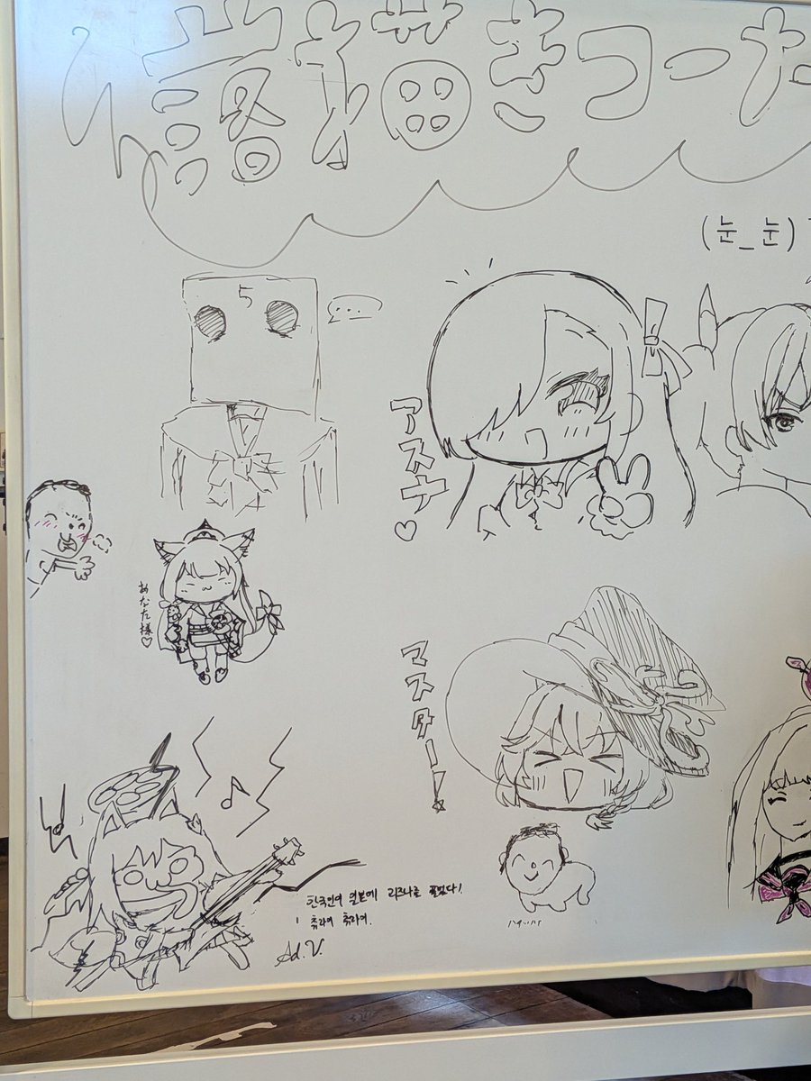 神戸のブルアカオンリー
行ってきた〜!!

昼過ぎの後発組だったけど、ゆっくり回れた✌️ 