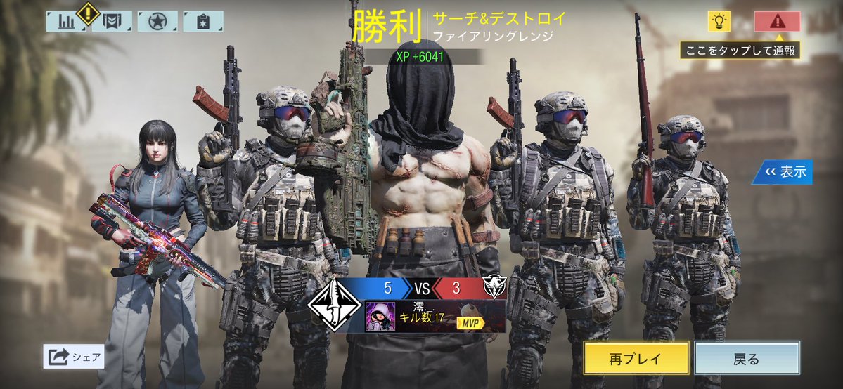 澪._. tweet media