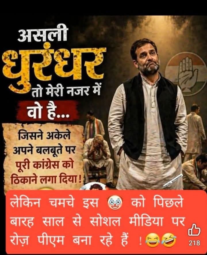 Rahul Chauhan tweet media