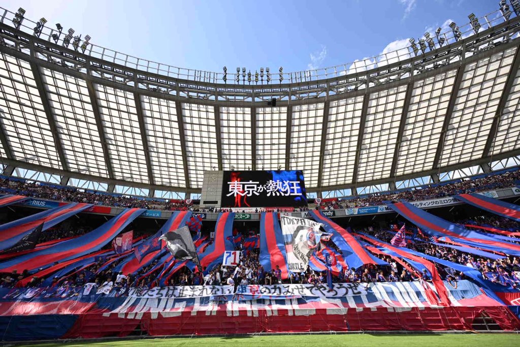 FC東京【公式】 #東京が熱狂 tweet media