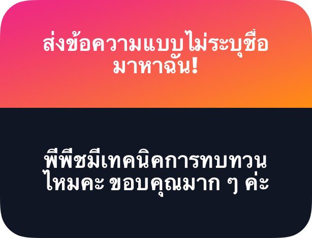 ⊹₊⟡⋆ 𝒫𝑒𝒶𝒸𝒽𝒫𝓁𝑒𝒶𝓈𝑒 tweet media