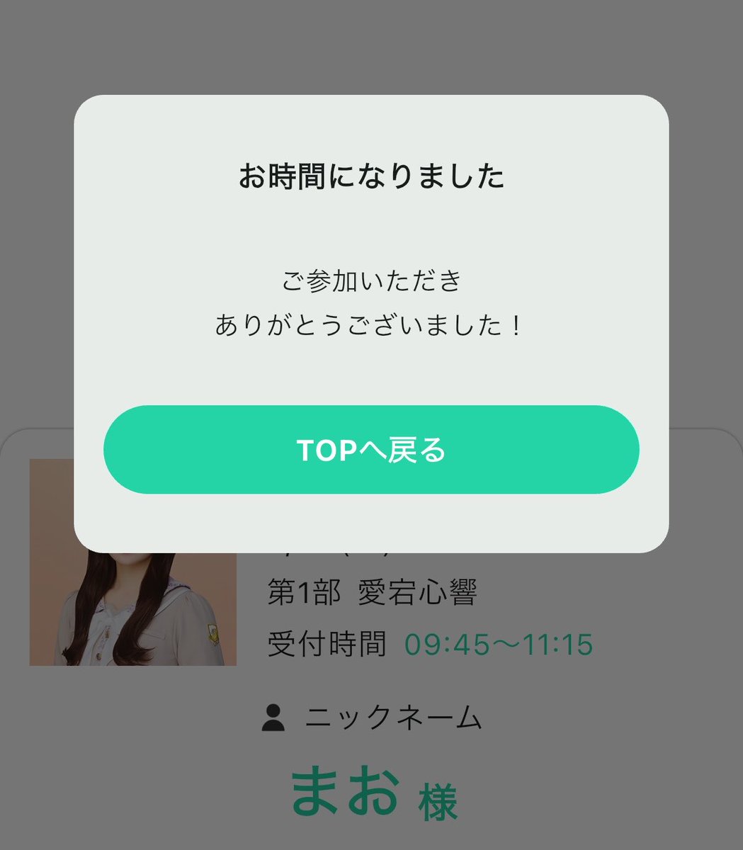 ma_a0k's tweet photo. みんな素敵なレポあるのに自分何話してたんだろ笑
すごい質問攻めされてた気がする🙄 https://t.co/8748eVBCAx