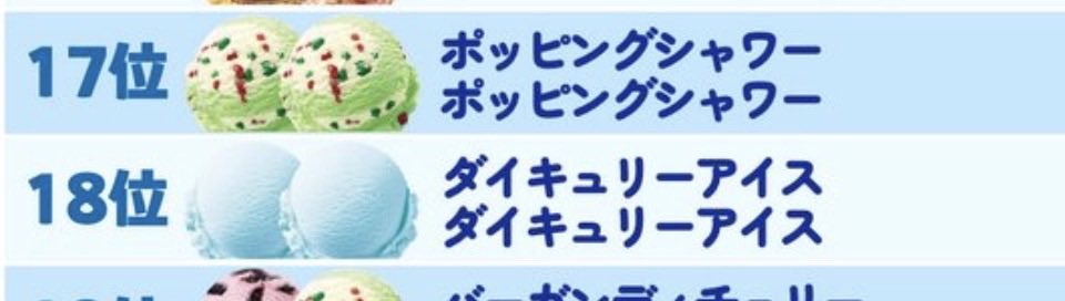 ほーぉ tweet media